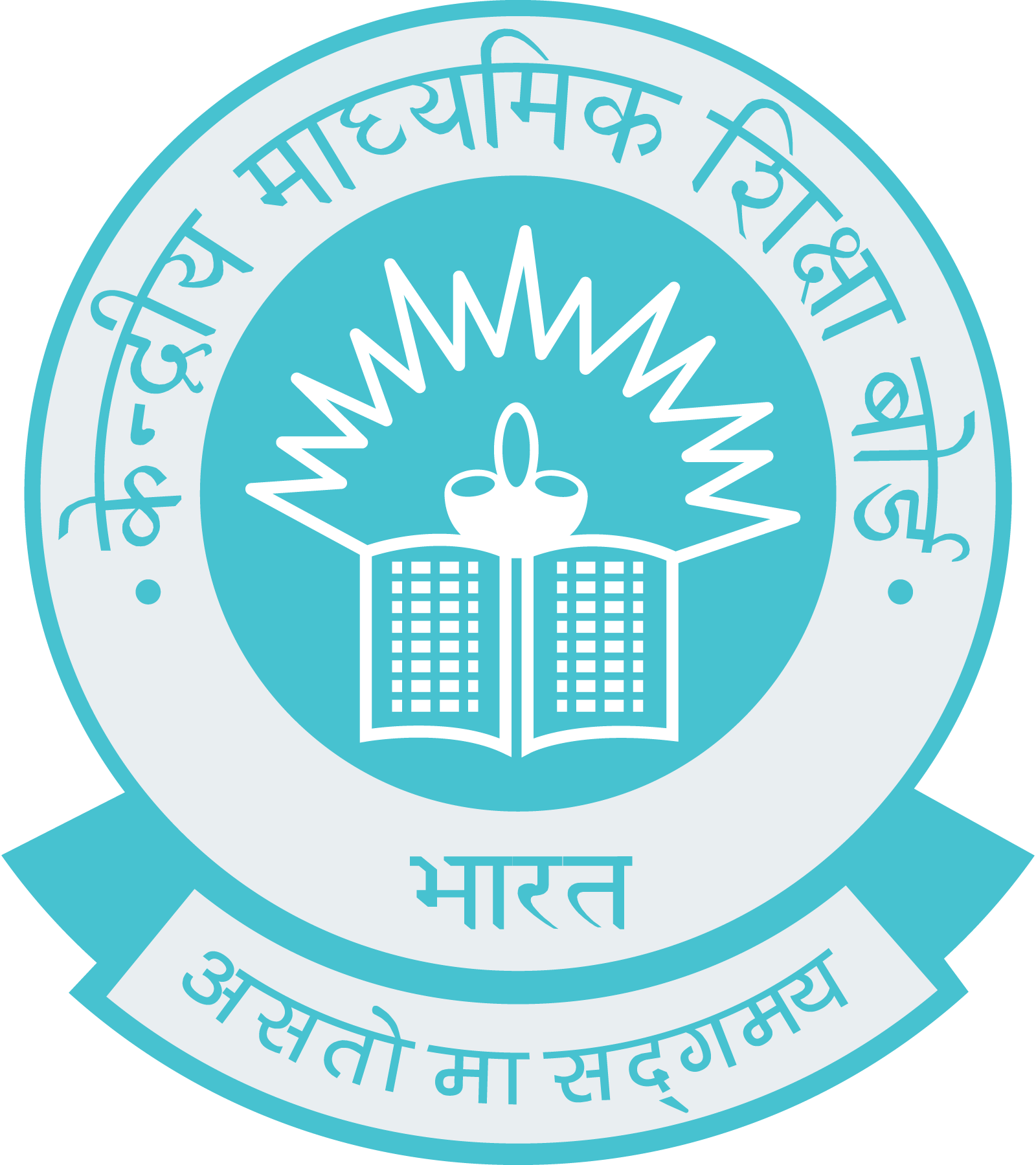 CBSE-Logo-Vector