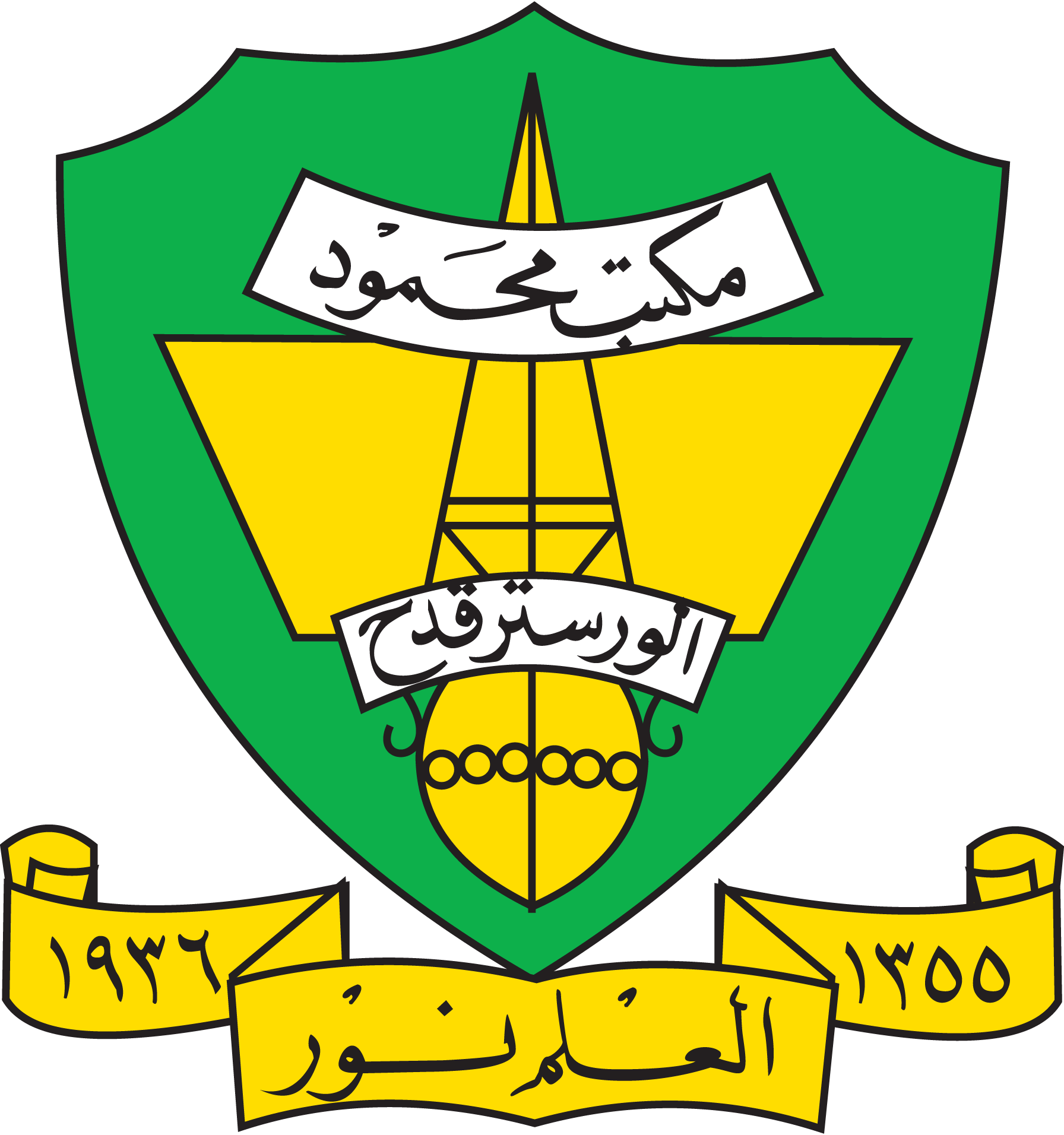 Maktab-Mahmud-Logo-Vector