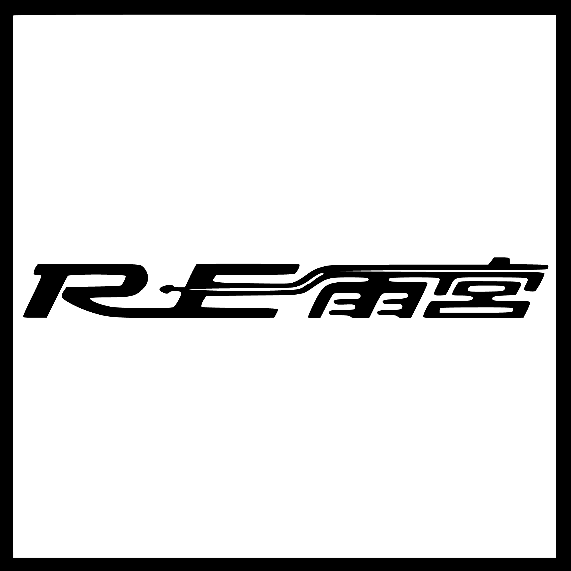 RE-AMEMIYA-Logo-Vector