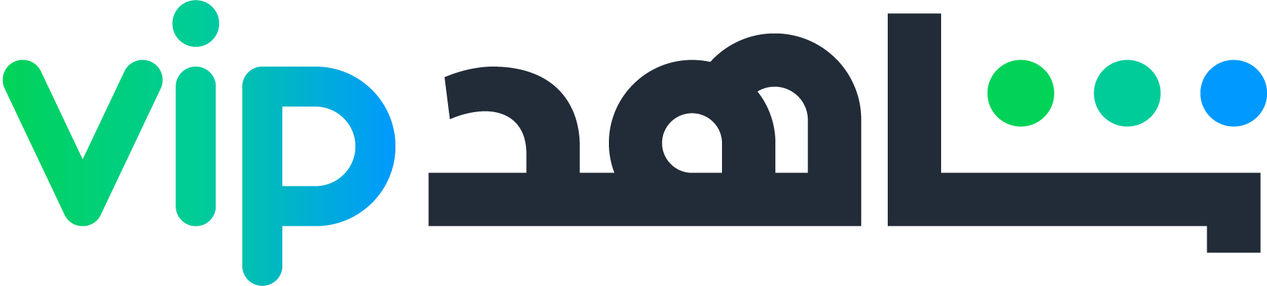 Shahid-VIP-Logo-Vector